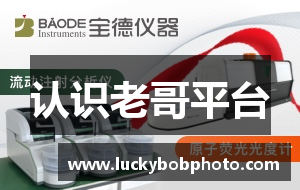 认识老哥平台